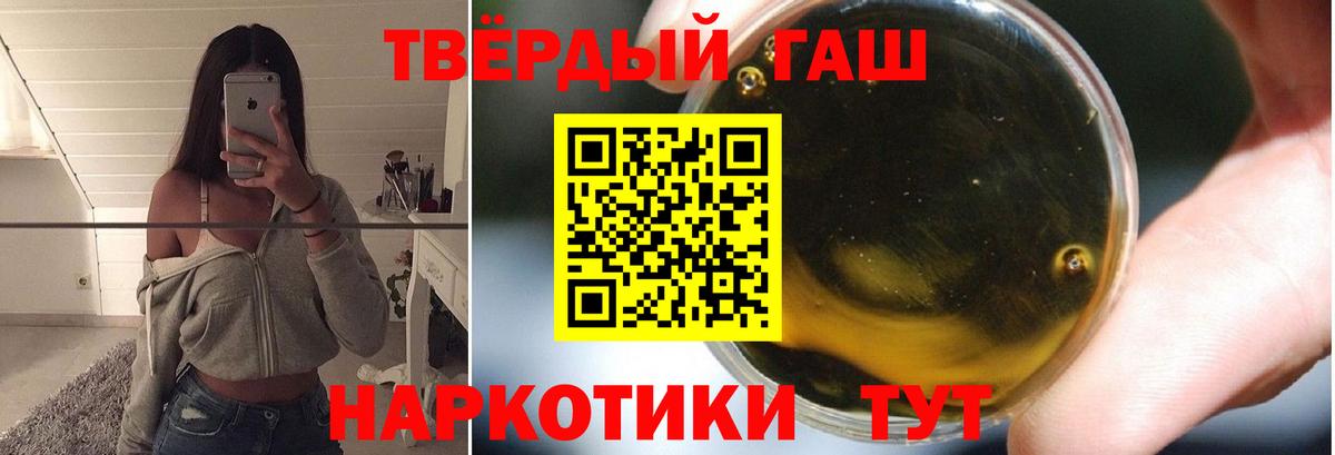 Гашиш хэш  ГАШИШ гашик  Вход с VPN  ГАШИШ  Саратов 