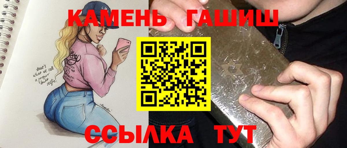 ГАШ Ice-O-Lator Саратов