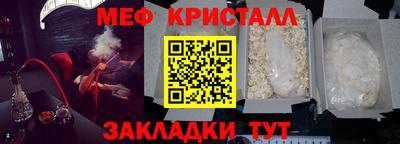 бошки Бугуруслан
