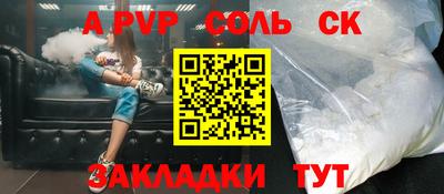 бошки Бугуруслан