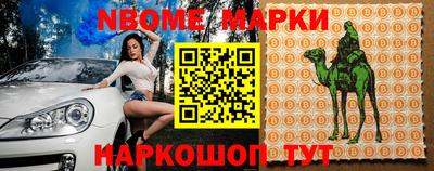 бошки Бугуруслан
