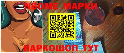бутик Бузулук