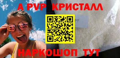 бутик Бузулук