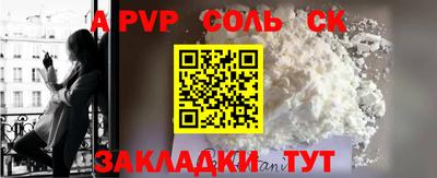бутик Бузулук