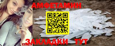 бутик Бузулук