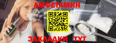 бутик Бузулук