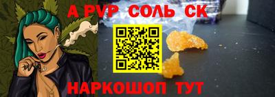 бошки Бугуруслан