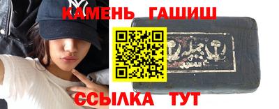 бошки Бугуруслан