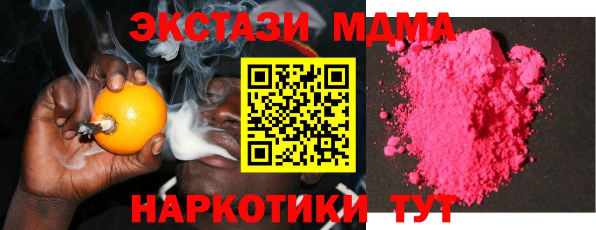  Кокаин Саратов