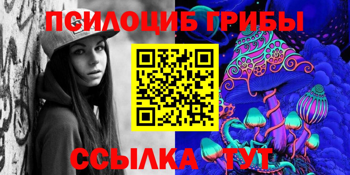 МДМА  Саратов  Экстази  Меф   ГАШ  МЕФ  APVP СОЛЬ   Вход с VPN 