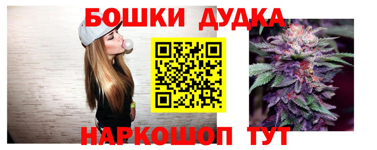 Саратов  Бошки Шишки VHQ  Вход с VPN  Канабис LSD WEED  МАРИХУАНА ГИДРОПОН 