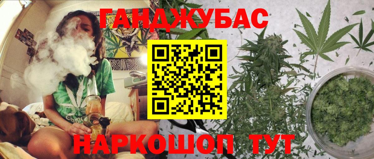 Каннабис ГИДРОПОН Саратов